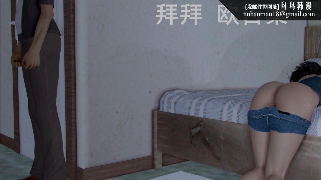 [3D]Y御姐最终话