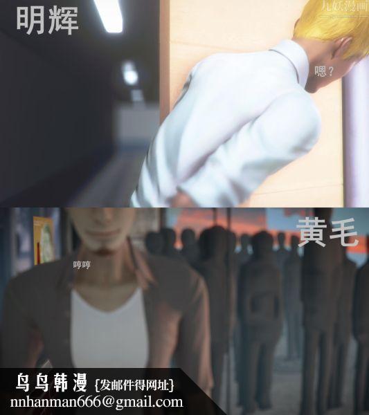 [3D]Y御姐最终话