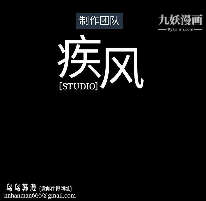 梦蝶第23话