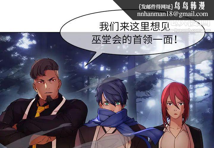 梦蝶第26话（第一季完结）