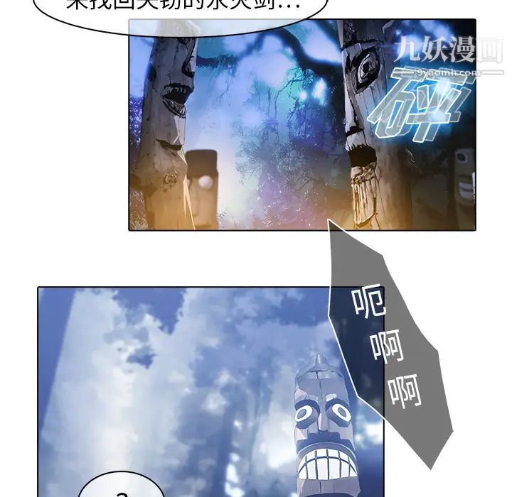 梦蝶第26话(第一季完结)