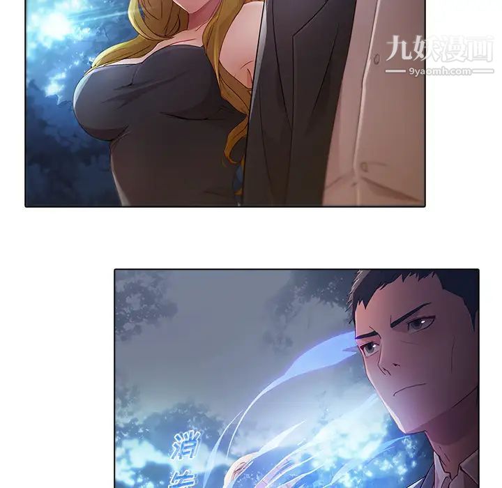 梦蝶第26话(第一季完结)