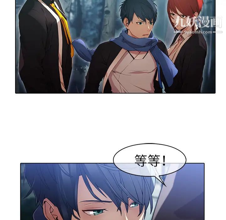 梦蝶第26话(第一季完结)