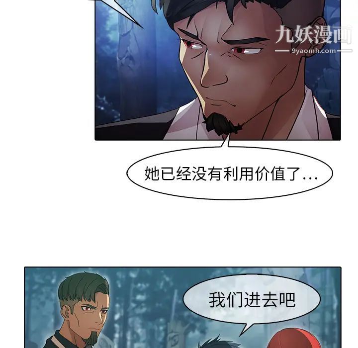 梦蝶第26话(第一季完结)