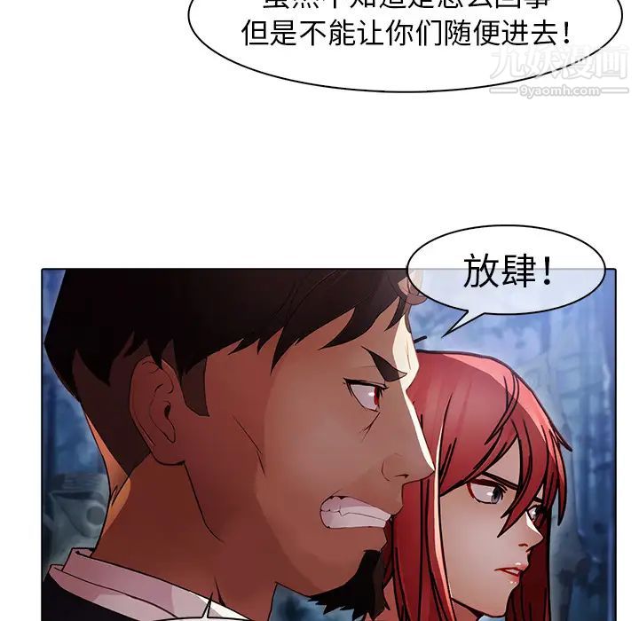 梦蝶第26话（第一季完结）