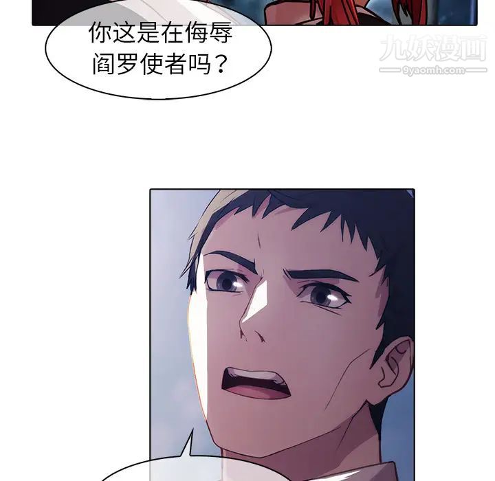 梦蝶第26话（第一季完结）