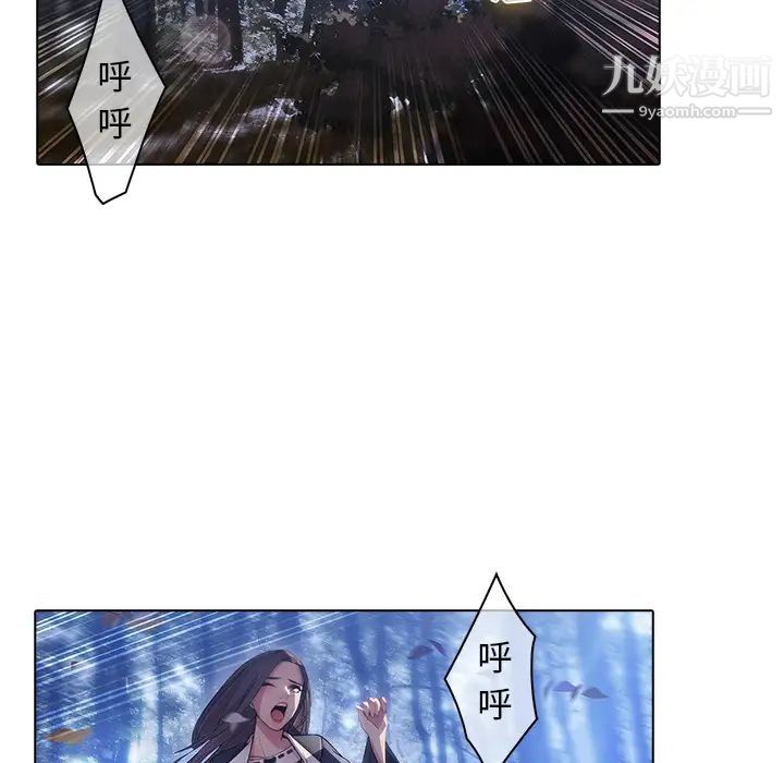 梦蝶第26话（第一季完结）