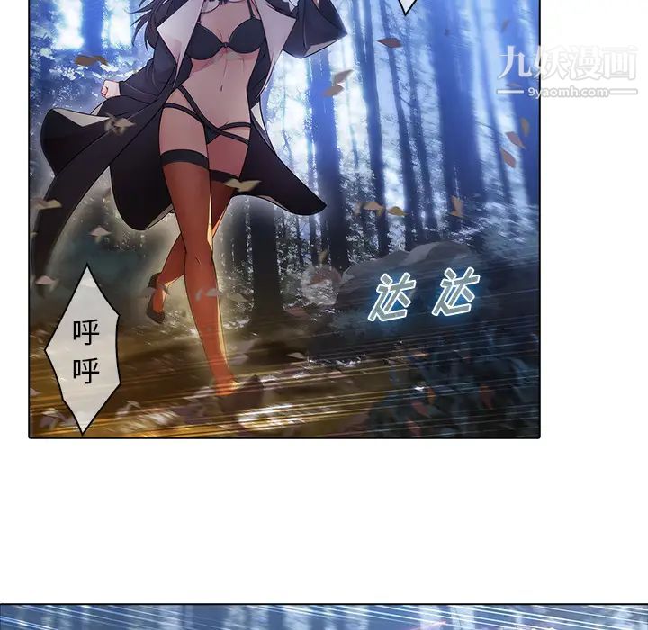 梦蝶第26话(第一季完结)