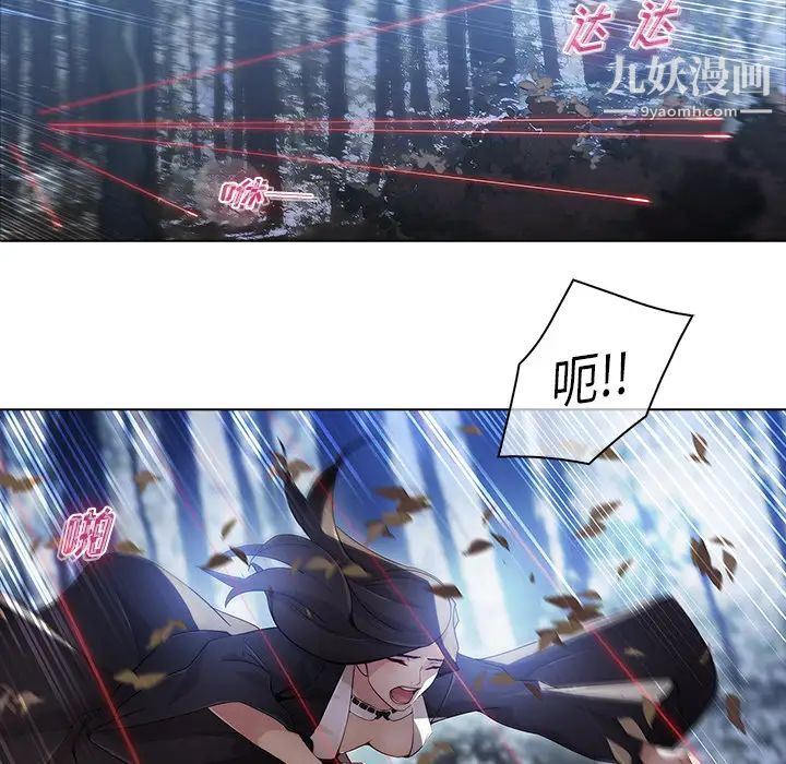 梦蝶第26话(第一季完结)