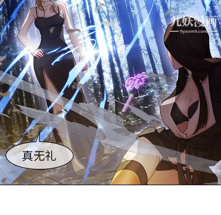 梦蝶第26话(第一季完结)