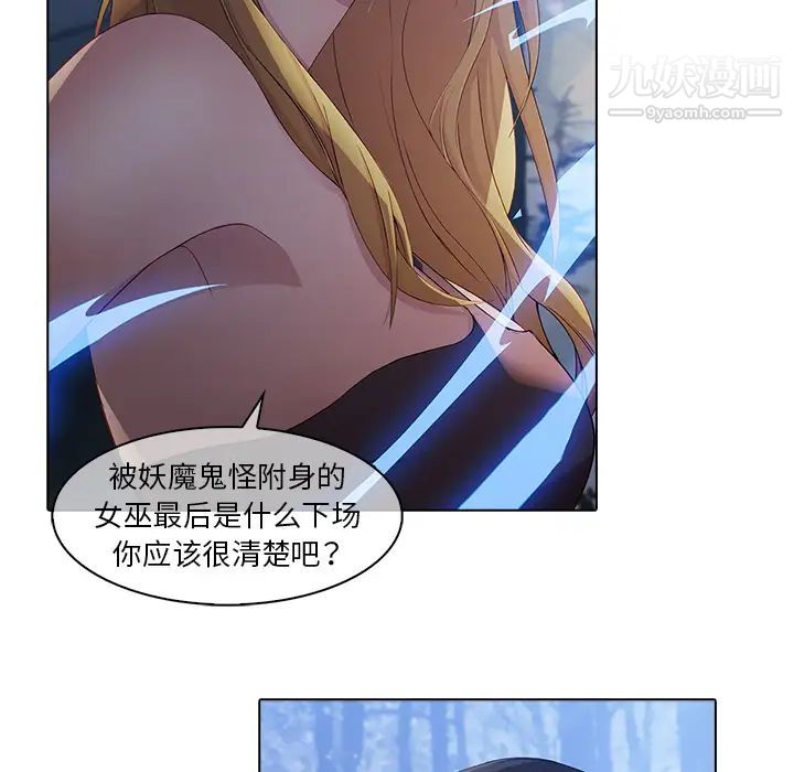 梦蝶第26话（第一季完结）