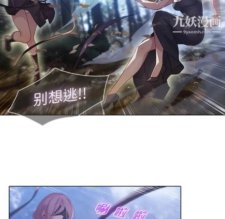 梦蝶第26话(第一季完结)