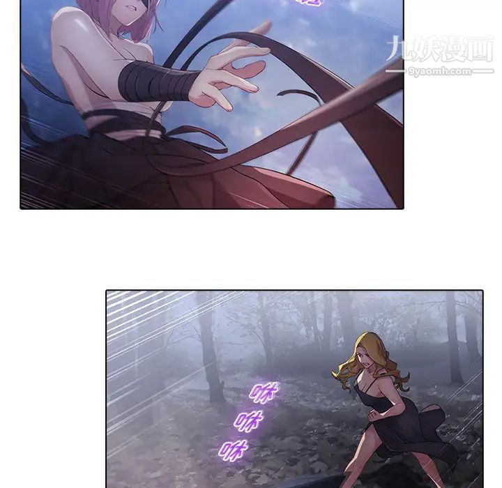 梦蝶第26话(第一季完结)