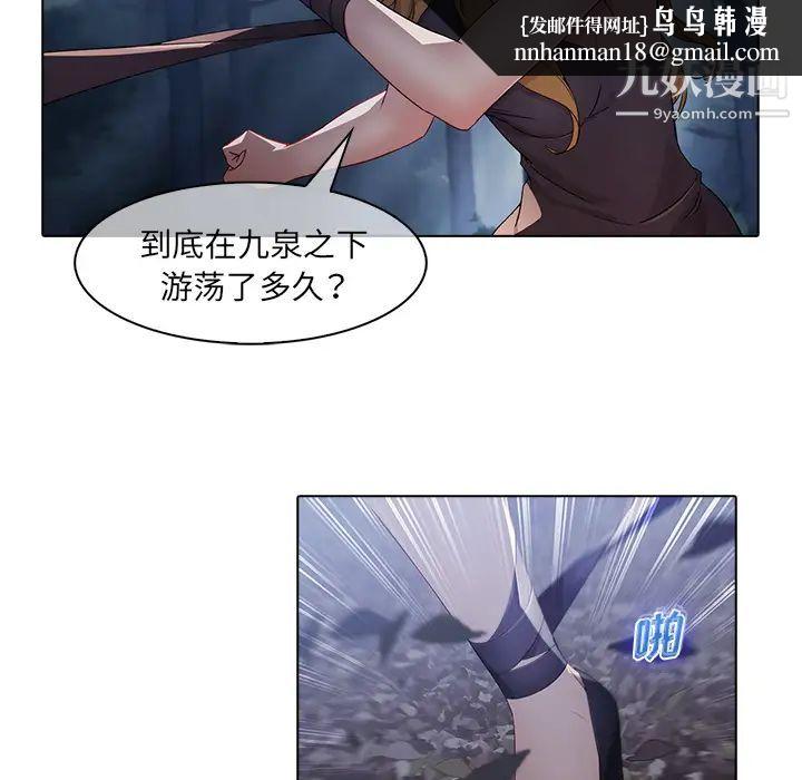 梦蝶第26话(第一季完结)