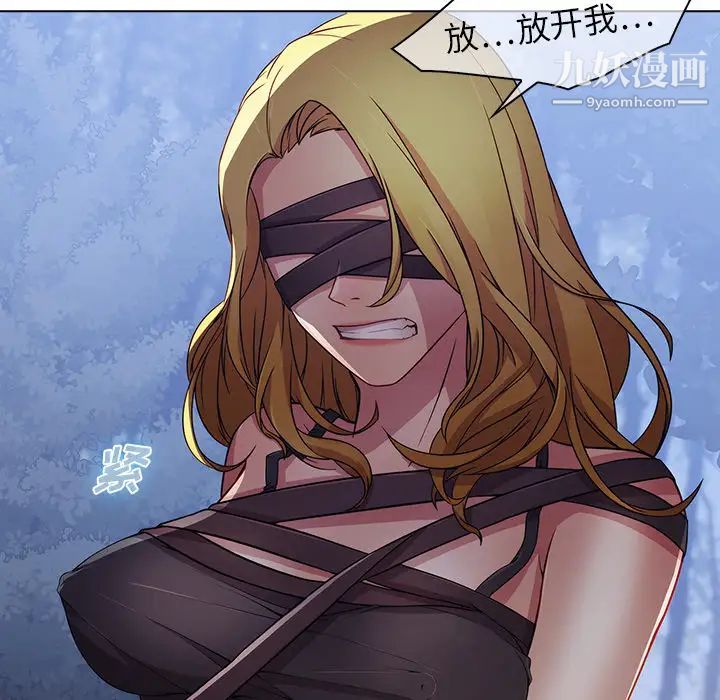 梦蝶第26话(第一季完结)