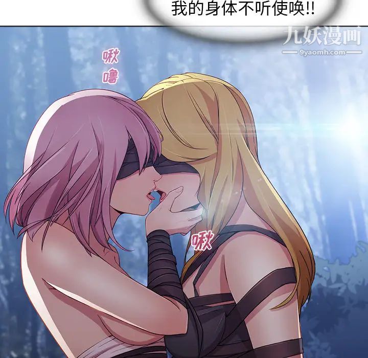 梦蝶第26话(第一季完结)