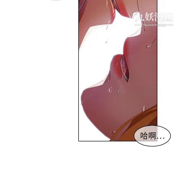 梦蝶第26话（第一季完结）