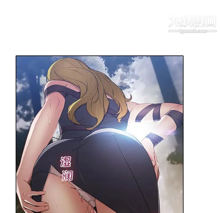 梦蝶第26话(第一季完结)