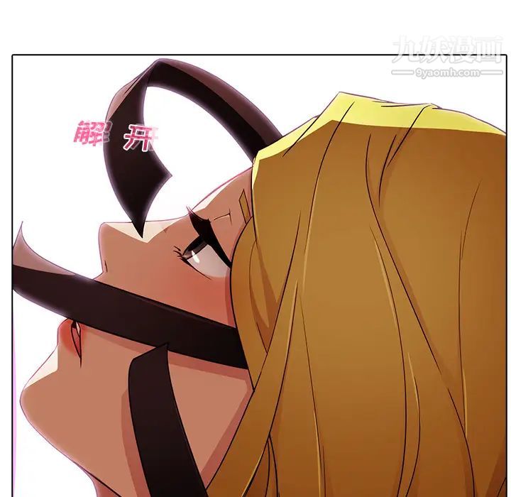 梦蝶第26话(第一季完结)