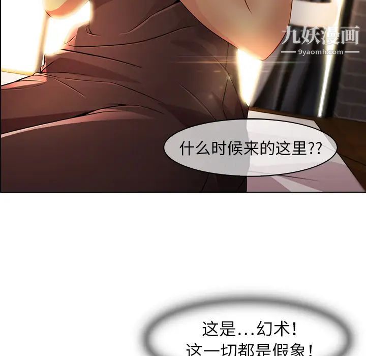 梦蝶第26话(第一季完结)