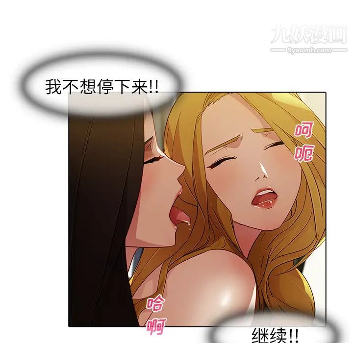 梦蝶第26话（第一季完结）