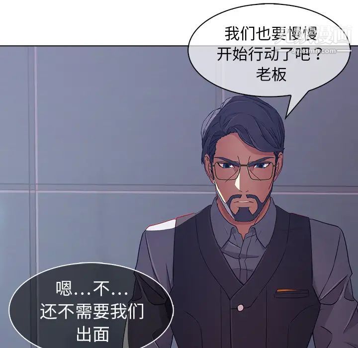 梦蝶第26话(第一季完结)