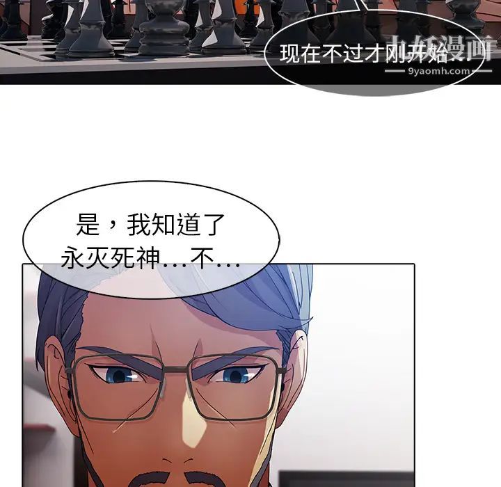 梦蝶第26话(第一季完结)