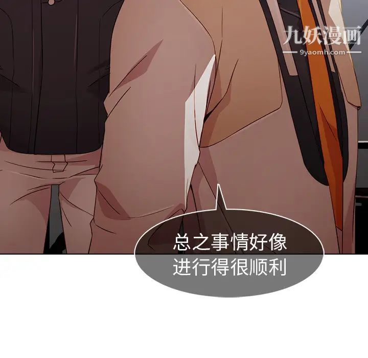 梦蝶第26话(第一季完结)