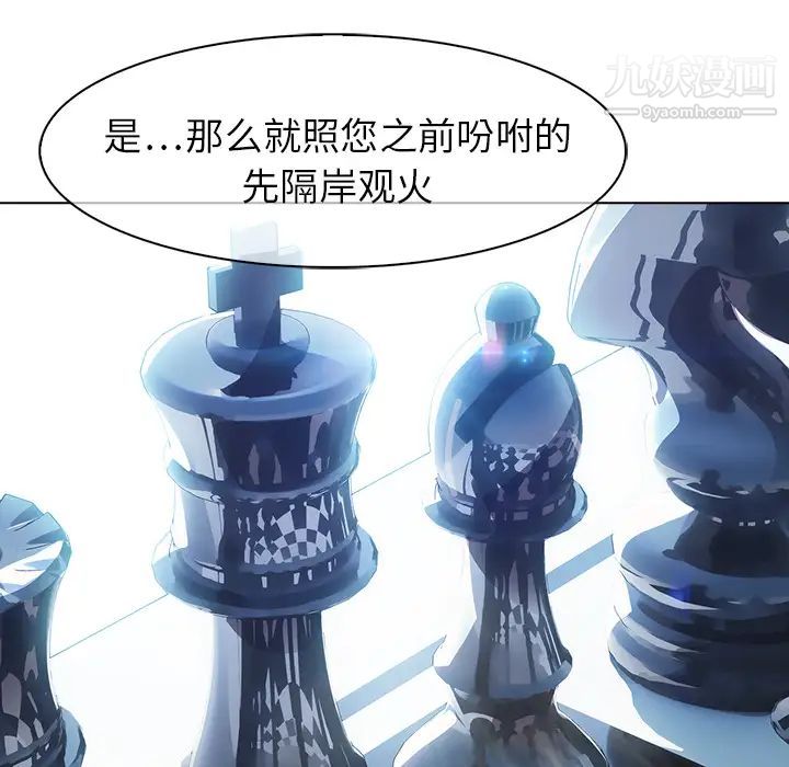 梦蝶第26话(第一季完结)