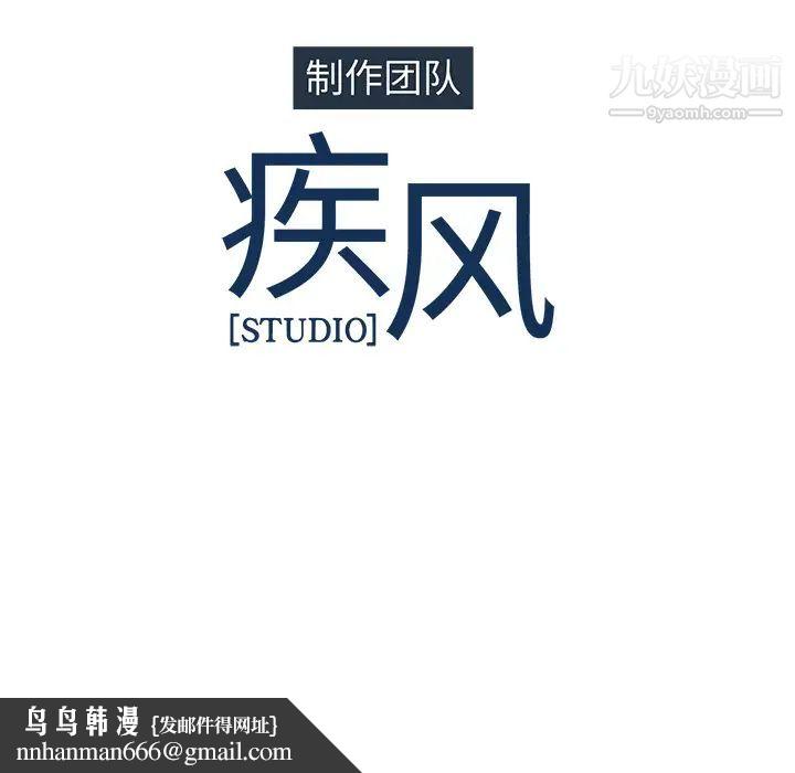 梦蝶第26话（第一季完结）