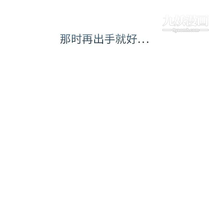 梦蝶第26话(第一季完结)