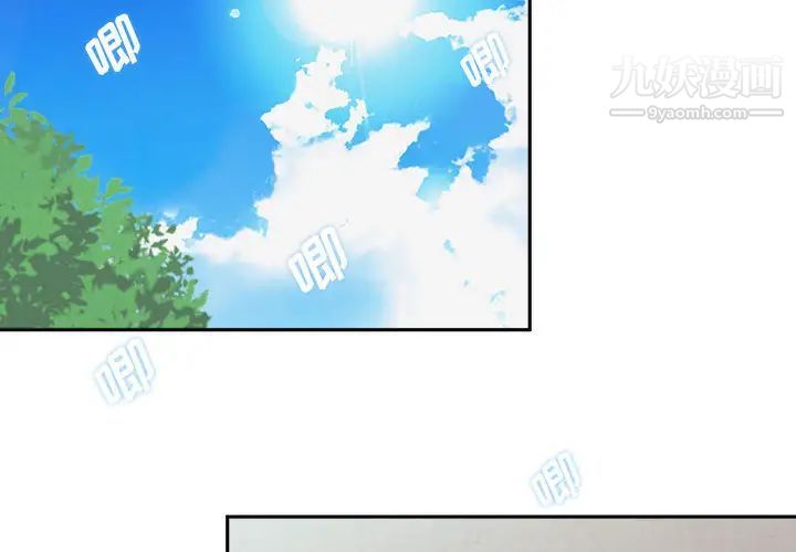 越界的20岁第1话