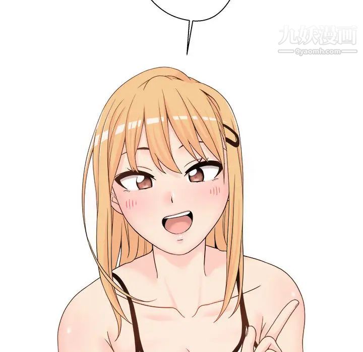 越界的20岁第1话