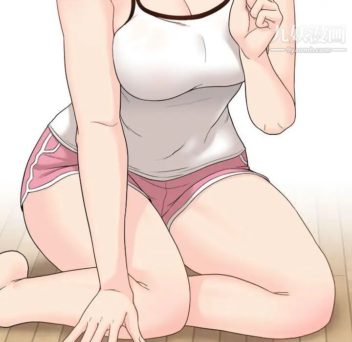 越界的20岁第1话