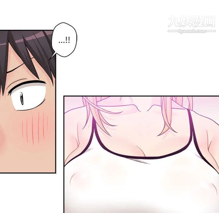 越界的20岁第1话