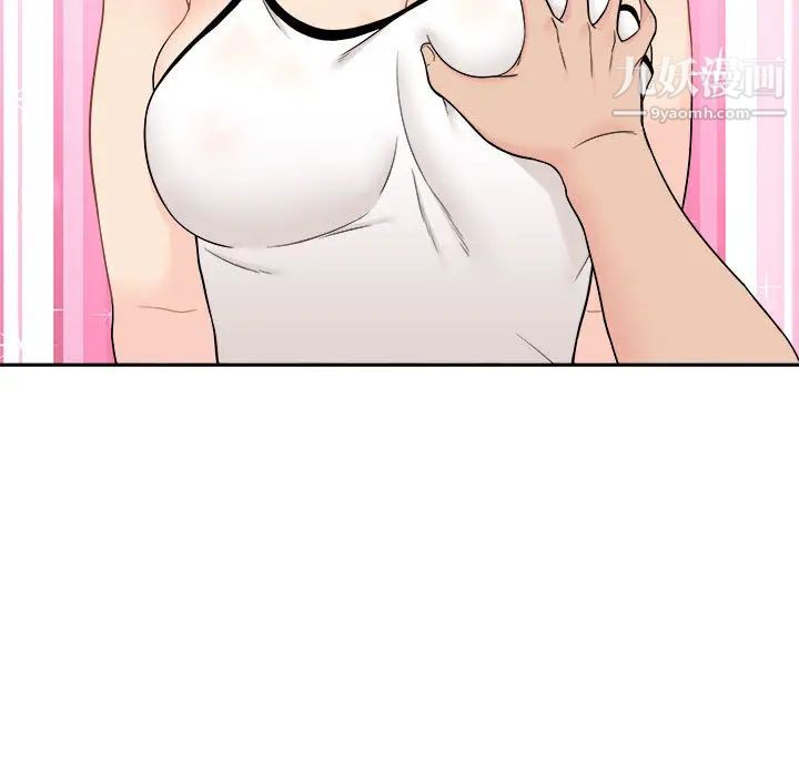 越界的20岁第1话