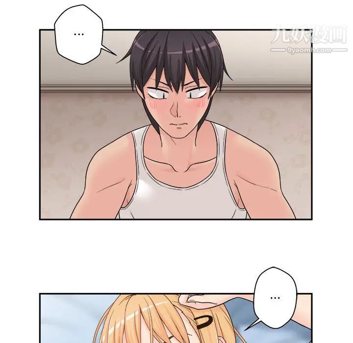 越界的20岁第1话