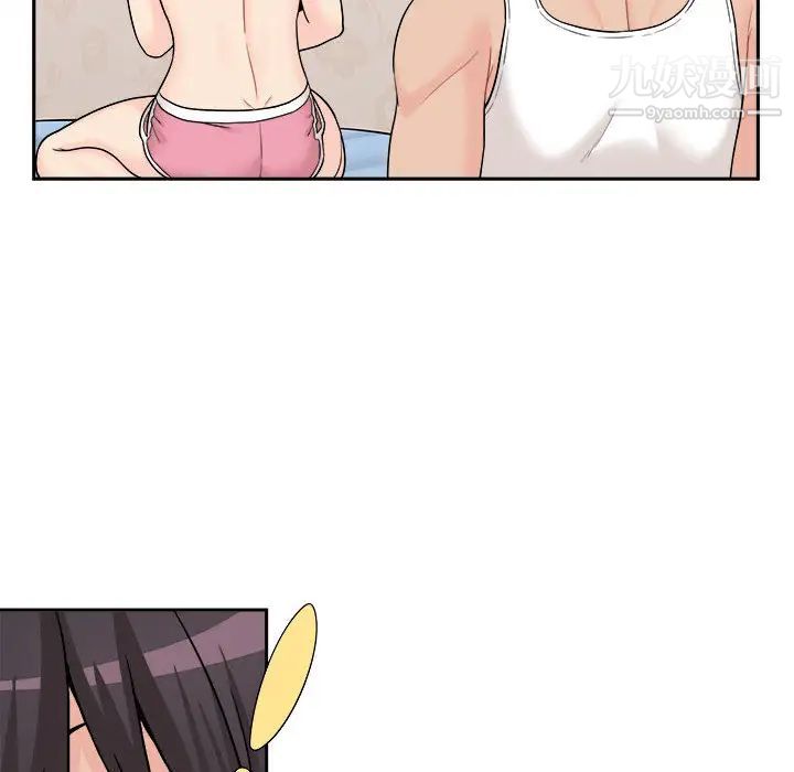 越界的20岁第1话