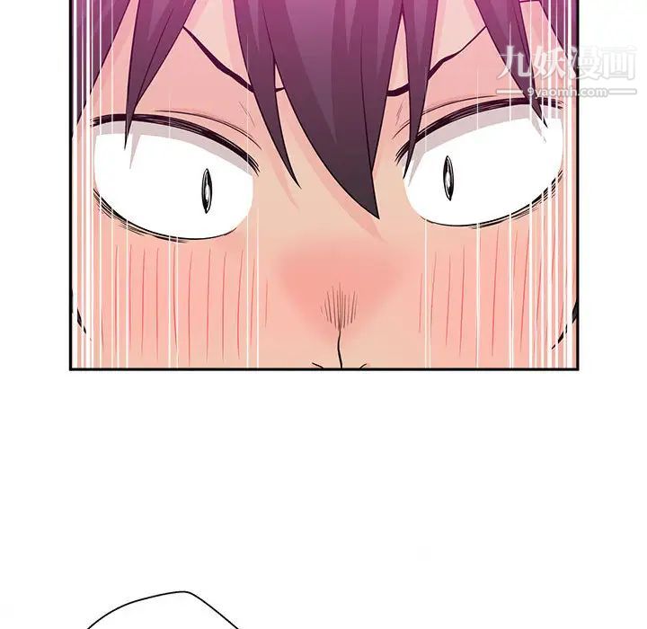 越界的20岁第2话