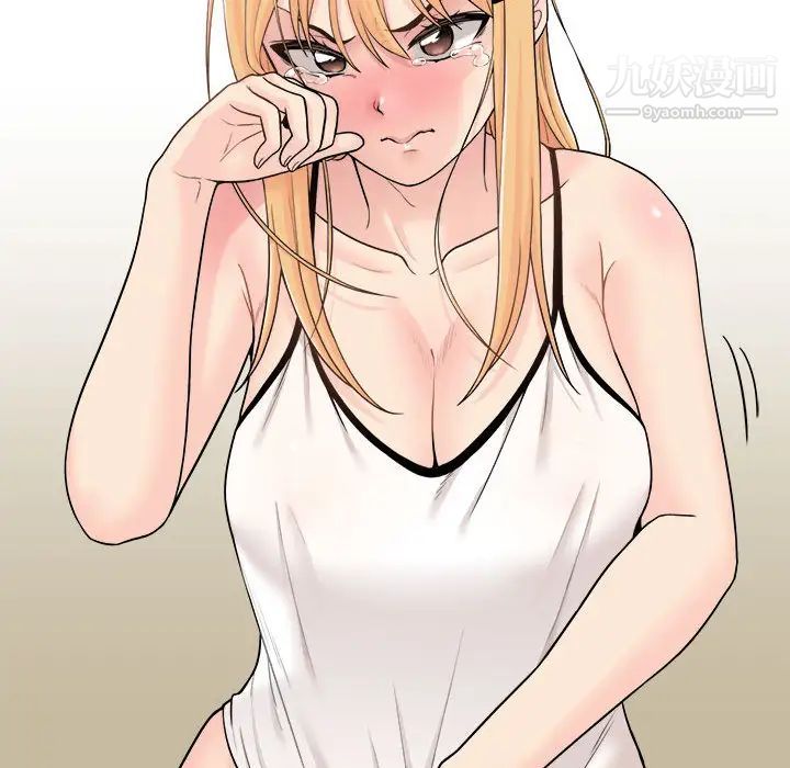 越界的20岁第2话