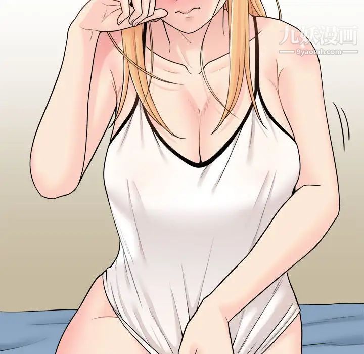 越界的20岁第3话