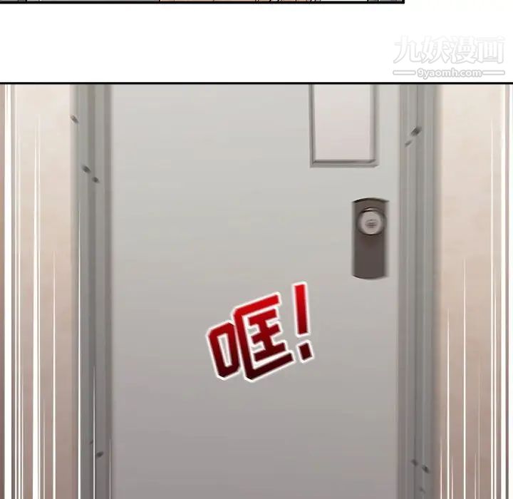 越界的20岁第3话