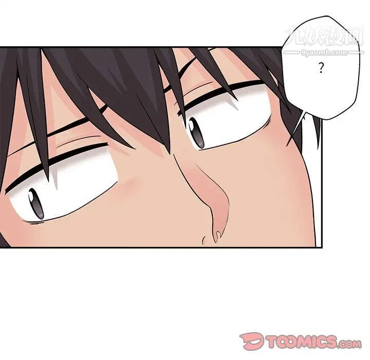 越界的20岁第3话