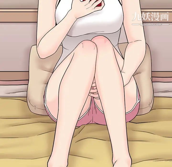 越界的20岁第3话