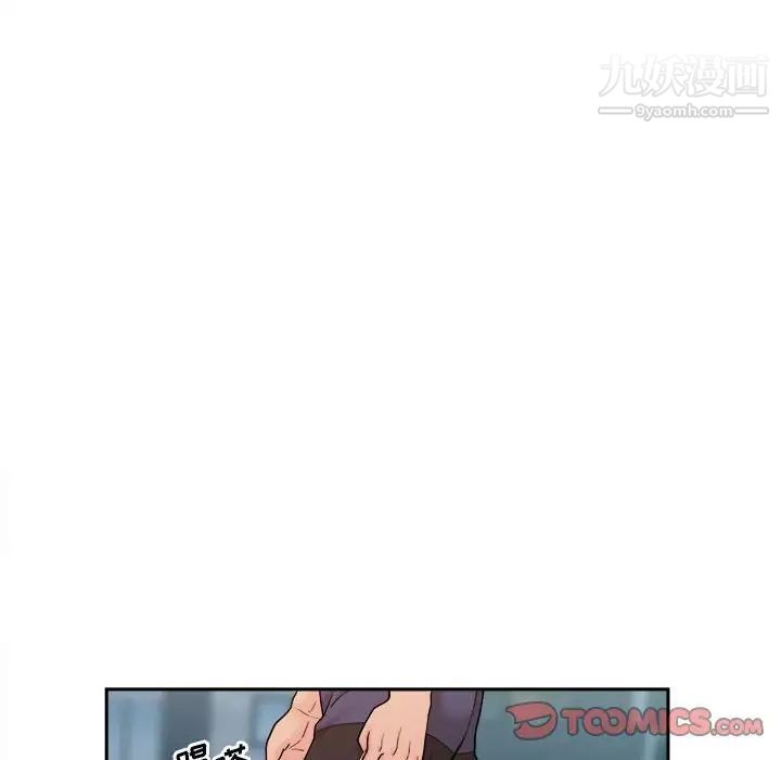 越界的20岁第3话