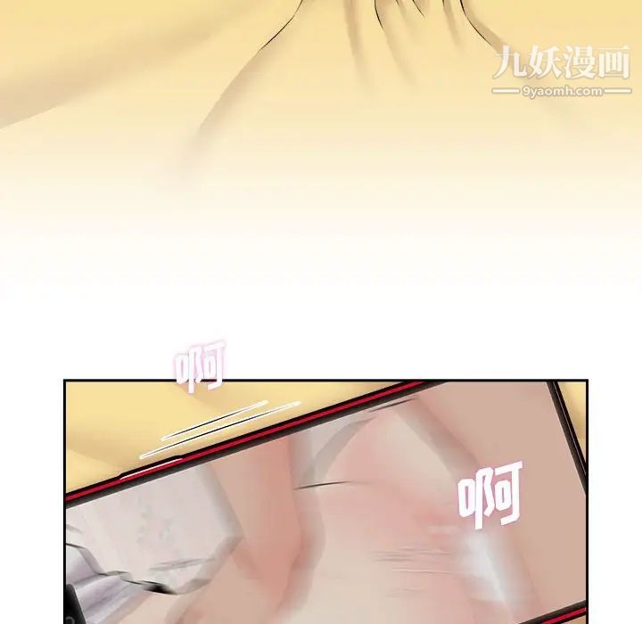 越界的20岁第3话