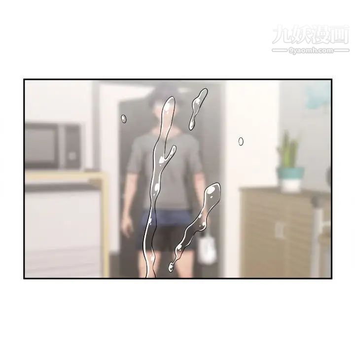 越界的20岁第3话