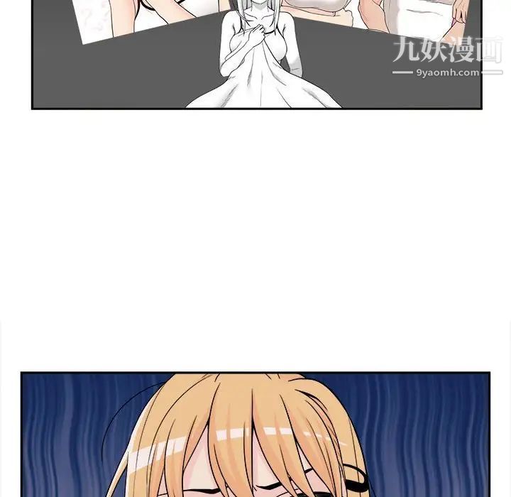 越界的20岁第4话