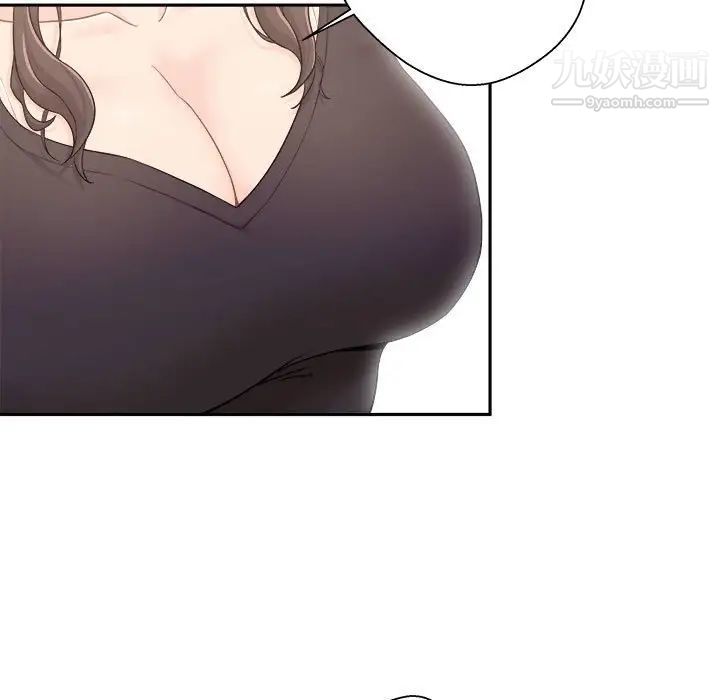 越界的20岁第4话