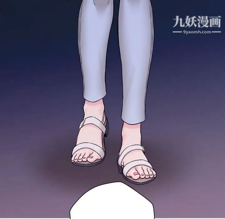 越界的20岁第4话